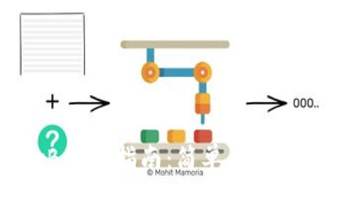TP钱包LowB提现指南：简单步骤助你快速取现