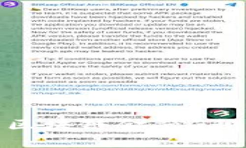 如何在贵阳使用区块链金融G积分实现财富增值