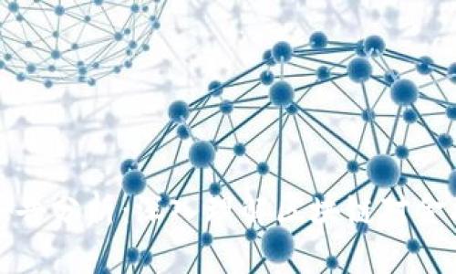 区块链金融发展报告分析：深入理解区块链对金融业的变革与影响