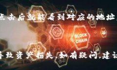 TP钱包（TokenPocket）的地址可以指多种类型，因为