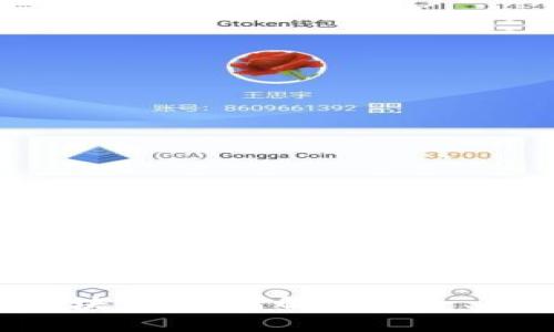 揭秘暗黑金融区块链：如何解决安全、匿名、合规等痛点