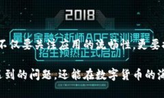 baioti解决TP钱包闪退问题的终极指南，让您的数字