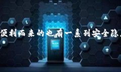   T P钱包同一个账号如何互转资金？解决你的痛点