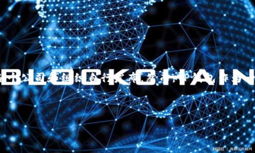 截至我最后的知识更新，并没有确切的数据或统计来准确说明有多少人正在使用TP钱包（Trust Wallet或任何其他类似钱包），因为这类信息往往更新频繁且由各个公司和组织自行发布。然而，TP钱包作为一个流行的加密货币钱包，已经吸引了大量用户，由于其用户友好的界面和多功能性，尤其在DeFi（去中心化金融）和NFT（非同质化代币）领域中，使用者在逐渐增加。

如果你需要具体的用户数据或市场研究，建议访问官方的统计数据网站、市场研究报告，或者加密行业相关的论坛和社交媒体平台。

如果有其他相关的问题或需进一步的信息，请告诉我！