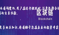   币安提现到TP钱包需要多长时间？详细解答及注