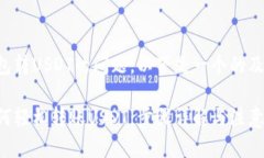 关于TP钱包转USDT的问题，以下是一个的及相关内