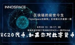 TP钱包（Token Pocket）是一款广泛使用的数字货币钱