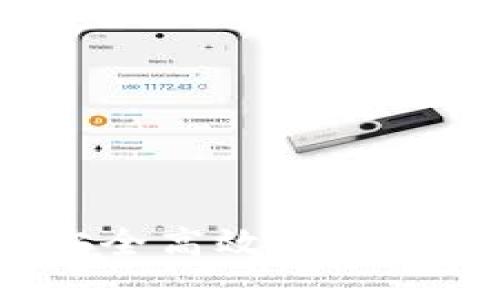 TP钱包如何安全高效地转账给合约地址？