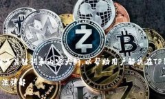 以下是为您的问题设计的友好的、相关关键词和