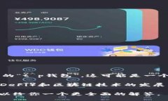 FIL币（Filecoin）是一种基于区块链的加密货币，主