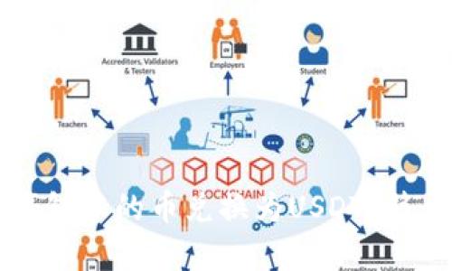 如何将TP钱包中的币兑换为USDT？简单步骤解析