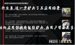 币安链（Binance Chain）是币安交易所开发的公共区