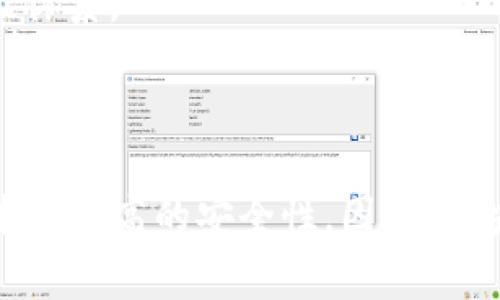 区块链金融领域是指利用区块链技术来改善、创新和变革传统金融体系和服务的一个领域。区块链作为一种去中心化的分布式账本技术，具有透明性、安全性和不可篡改性，赋予了金融服务新的运行模式和可能性。

在该领域，区块链技术被用于各种应用场景，例如：

1. **支付与转账**：通过区块链，可以实现跨境支付和快速转账，减少交易时间与成本。
  
2. **智能合约**：使用区块链技术的智能合约可以自动执行中介角色，确保交易的透明性和执行的可靠性。

3. **证券发行与交易**：区块链可以用于证券的发行（如ICO），简化交易流程，提高效率。

4. **去中心化金融（DeFi）**：DeFi利用区块链技术提供金融服务，消除中介，当前正在获得广泛关注。

5. **身份验证和信用评分**：区块链可以用于保护用户的身份信息并建立可验证的信用评级体系。

6. **供应链金融**：利用区块链技术追踪供应链，为金融服务提供更好的透明度和效率。

通过这些应用，区块链金融不仅提高了金融服务的效率和透明度，还为用户提供了更低的成本和更高的安全性。因此，区块链金融领域被视为未来金融创新的重要驱动力之一。