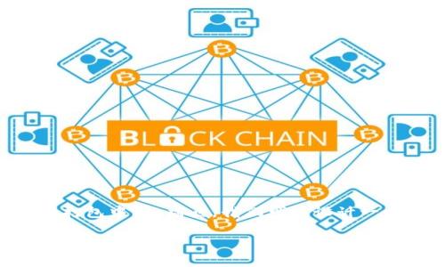 要解决用户关于“TP钱包转币一直在打包中”的痛点，我们可以设计一个并制定内容大纲。以下是您的要求：

TP钱包转币总是打包中？解决方案和操作指南