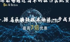 titileTP钱包如何安全便捷地交易FIL币？/titileTP钱包