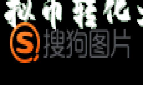 如何将TP钱包中的虚拟币转化为现金：详细步骤指南