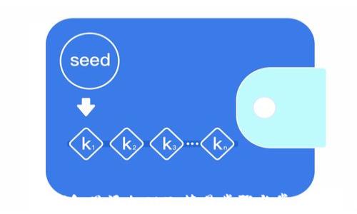 
如何在TP钱包里添加OKT：简易步骤与常见问题解答