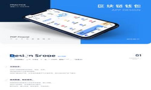 以下是您所需内容的、关键词以及主体大纲：

TP钱包添加网络如何删除？简单实用的步骤详解