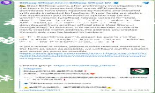   破解金融骗局：深度解析区块链的真实意义与应用 / 

 guanjianci 金融骗局, 区块链, 概念界定, 真实应用 /guanjianci 

一、引言：金融骗局为何层出不穷

在这个信息高度发达的网络时代，金融骗局的频发已经成为了一个让人痛心的问题。从各种形态的网络诈骗到伪装成投资项目的非法集资，受害者往往是那些对金融知识掌握不足的普通大众。在此背景下，区块链作为一种全新的技术概念，逐渐进入了公众视野。可是，区块链到底是福还是祸？真正的应用是什么？而其背后的金融骗局又是如何借此展开的？

二、什么是区块链

区块链，简单来说，是一种分布式账本技术。它允许在网络中任何两台计算机之间共享信息，而无需信任中介。这种技术可以有效地提高透明度，降低交易成本，甚至用于金融、医疗、法律等多个领域。具体而言，区块链是由多个“区块”构成，每个区块中记录了一定数量的交易信息，并通过加密形成链条，从而确保数据的安全与不可篡改。

三、区块链的基本特点

1. ***去中心化***：最显著的特点是去中心化，使得交易不再需要依赖于某个中心机构。

2. ***透明性***：区块链上的每笔交易都可以被网络中的每一位成员查看，增加了透明度。

3. ***不可篡改性***：一旦记录在链上的信息就无法被修改，大大增强了数据的安全性。

四、金融骗局在区块链中的表现

尽管区块链技术具有诸多优点，但也为一些不法分子提供了可乘之机。他们借助区块链的概念，打着“高收益、低风险”的幌子，诱骗不明真相的投资者。以下是几种常见的骗局表现：

1. ***虚假ICO***：许多不良项目会企图通过首次代币发行（ICO）来募集资金，事实上，他们的白皮书只是一纸空文。

2. ***庞氏骗局***：一些项目运用庞氏骗局的方式，利用新投资者的资金支付给旧投资者，造成一种盈利假象。

3. ***伪造区块链项目***：在技术不成熟、门槛高的区块链领域，诈骗分子会伪造项目，吸引没有技术背景的投资者。

4. ***虚假交易平台***：一些交易平台通过制造虚高交易量和价格，诱导用户进行交易，以赚取手续费。

五、如何识别和防范金融骗局

要有效防范金融骗局，投资者首先要加强自身的金融知识，了解常见的骗局形式。以下是一些有效的防范措施：

1. ***调查项目背景***：在投资前，对项目进行详细的调查，包括团队背景、技术实力、社区反应等。

2. ***警惕高收益承诺***：如果某个投资项目声称能够带来不切实际的高收益，投资者要保持高度警觉。

3. ***注意监管信息***：查看项目是否受到了当地金融监管机构的认可和监管。

4. ***保护个人信息***：不要轻易透露个人的私密信息，以免成为诈骗的目标。

六、区块链的真实应用案例

尽管在区块链技术的发展过程中出现了不少骗局，但真实的应用场景也在不断扩展。例如：

1. ***供应链管理***：一些大型企业已经开始利用区块链技术提升供应链的透明度和追溯能力。

2. ***数字身份认证***：区块链可以用于创建安全、不可篡改的个人身份信息数据库，有效防止身份盗用。

3. ***智能合约***：这是一种自动执行、不可篡改的合约形式，可以提高信任和降低合约争议。

七、未来展望

区块链技术的发展仍处于初期阶段，未来我们可以期待它在更多领域中发挥作用。然而，这也要求我们各界共同努力，加强监管、提高公众的防范意识。只有当技术的潜力得到合理利用，才能真正实现其在金融领域的积极影响。

八、结论

金融骗局与区块链之间的关系，复杂而微妙。虽然区块链的出现为金融领域带来了新的机遇，但同时也为不法分子提供了新的作案手法。希望通过本文的探讨，能够帮助读者更好地理解区块链的真正内涵，识别潜在的风险，做出更为理性的投资选择。

总结而言，不论是惊心动魄的金融骗局，还是充满希望的区块链技术，都在诉说着一个时代的故事。关键在于，我们如何去理解、去适应这不断变化的金融环境。希望我们能够在信息的海洋中，装备好自己，以应对未来的挑战。

---

这样的大纲和内容能够为用户提供关于区块链和金融骗局的深入理解，同时了效果，确保相关关键词得以使用。内容的段落长短变化、感情表达以及易读性都将增强用户体验。