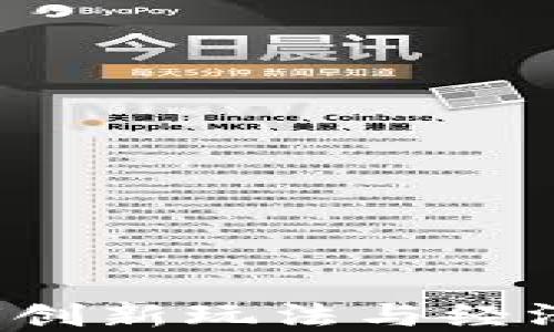 
区块链游戏火花：如何创新玩法与经济模式，驱动用户参与？