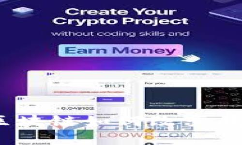 解码新金融：区块链如何改变我们的经济未来