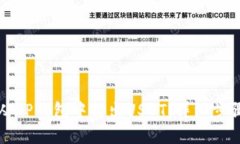 如何从TP钱包中转出USDT：详细步骤解析