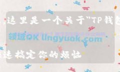 提示：为了准确提供你所需的信息，这里是一个