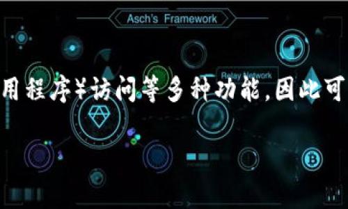 TP钱包（TokenPocket）是一种多功能的数字钱包，支持多个区块链的资产管理和交互。它提供了区块链资产存储、转账、交易、DApp（去中心化应用程序）访问等多种功能，因此可以被归类为区块链数字钱包。用户可以通过TP钱包安全地存储和管理他们的加密货币，参与各种区块链生态，方便进行数字资产的转移和交易。

如果你对TP钱包有进一步的问题或者想更加了解其功能，欢迎提出！