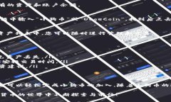 如何在TP钱包中轻松添加小狗币，快速解决您的加