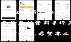   TP钱包新增地址的多重用处，助你轻松管理数字