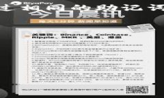 在 TP 钱包（Trust Wallet）中，用户可以创建多个钱