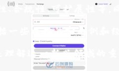金融区块链蓝皮书是对金融领域内区块链技术应