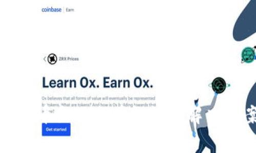 TP钱包购买虚拟币出现令牌错误的解决方案和注意事项