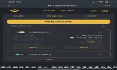 西安区块链金融中心：推动数字经济发展的新引