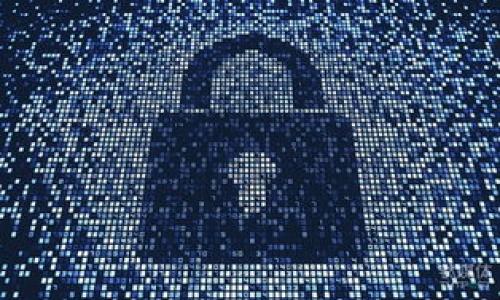 解决TP钱包授权持续问题：全面解析与解决方案

TP钱包, 授权问题, 区块链钱包, 数字资产安全/guanjianci

引言
在数字货币的时代，钱包的安全性和使用体验至关重要。其中，TP钱包以其便捷的操作和丰富的功能深受用户的喜爱。但最近，许多用户反映在使用TP钱包时，频繁遇到授权一直保持状态的问题，这不仅影响了正常的交易，还带来了安全隐患。接下来，我们将深入探讨这一问题，并为用户提供有效的解决方案。

理解TP钱包的授权机制
要了解TP钱包的授权问题，首先需要明白钱包的授权机制。TP钱包通过授权功能，允许用户对特定操作进行批准，以保护其数字资产的安全。这种机制在一定程度上防止了未经授权的交易和潜在的安全风险，但如果出现频繁的授权请求，可能会导致用户体验下降。

授权持久化的原因
许多用户体验到TP钱包的授权请求有时会持续存在，这是由多种因素造成的。首先，可能是钱包本身的设定，有些交易需要用户持续授权以保证高安全性。其次，TP钱包在某些合约或服务中，可能会建立持久的授权关系，以便于后续的交易和操作。此外，某些应用程序或合约的设计也可能导致频繁的授权请求，这种情况比较常见，需要用户进行一定的识别和管理。

常见的用户痛点
用户在使用TP钱包时，遇到授权持续的问题，常常会产生以下几点痛点：首先，操作复杂性增加，用户需要频繁进行授权，影响了交易效率；其次，安全风险上升，若一直授权而未检查合约的安全性，可能会导致资产被盗；最后，用户体验差，尤其是新手用户可能会对这种频繁的操作产生困扰。

解决方案概述
针对用户在TP钱包中遇到的授权持续问题，我们建议从以下几个方面入手解决：完善的授权管理、合理设置交易频率、定期审查授权权限。

1. 完善的授权管理
一方面，用户应该定期检查自己已经授权的合约和应用，确保没有不必要的持续授权。TP钱包提供的授权列表功能可以帮助用户查看已经授予的权限，必要时及时撤回不再使用的授权。另一方面，了解不同合约的要求和安全性至关重要，在确认长期合作的合约后，才可考虑进行持续授权。

2. 合理设置交易频率
用户在使用TP钱包进行交易时，可以尝试控制自己的交易频率。当发现自己频繁实际要进行操作时，可以考虑修改策略，例如集中一些小额交易在一定时间内进行处理，以减少一次性需要的授权数量。这样，不仅能降低授权请求的频繁程度，也能提升整体的使用体验。

3. 定期审查授权权限
建议用户定期审查自己TP钱包中的授权权限，特别是在市场波动或感到安全风险增加的情况下。通过审查，用户可以撤销那些不再需要的授权权限，降低潜在的风险。在TP钱包中，这个步骤可以简单实现，用户只需进入设置或权限管理页面，轻松查看并决定撤销哪些权限。定期维护钱包的授权，可以增强数字资产的安全性。

4. 提高安全意识
用户在使用TP钱包时，增强自身的安全意识显得尤为重要。学习如何识别安全的合约和应用，了解常见的网络诈骗手段，以及定期更新密码和采用双重认证等措施，均能帮助用户有效降低授权问题带来的风险。通过专业的渠道获取相关信息，提升个人的安全防范意识，构建良好的数字资产管理习惯。

5. 寻求社区与专家建议
在TP钱包的官方社区和各大论坛中，有很多专业的用户和区块链专家，提供着宝贵的经验和建议。如果用户在使用TP钱包时遇到更多不解的问题，不妨参与讨论，获取更人性化的解决方案。有时，有些小问题只要通过社区的解答，便能轻松解决，从而避免将来可能引发的更多麻烦。

结语
TP钱包作为一种数字资产管理工具，在提升用户体验的同时，也面临着授权持续带来的挑战。通过上述的分析和解决方案，希望能够帮助使用TP钱包的用户，更加高效、安全地管理自己的数字资产。始终保持警觉，正确使用和管理钱包，是每个数字货币投资者必备的素养。未来，希望随着技术的发展，这些问题都能得到更加完善的解决方案。

附录：常见问题解答
在使用TP钱包时，用户常常会遇到一些问题。以下是一些常见问题的解答，希望对大家有所帮助。

Q1: TP钱包授权一直持续，我该怎么办？
A1: 首先，检查是否存在不必要的授权，定期管理自己的授权列表；其次，合理安排交易频率，尽量减少一次性授权的需求；最后，增强安全意识，识别潜在风险。

Q2: 如何撤销TP钱包中的授权？
A2: 在钱包设置中找到权限管理功能，即可查看并撤销不需要的授权，确保钱包安全。

Q3: 需要多长时间审查一次授权？
A3: 建议每个月进行一次审查，尤其是在市场波动或合约变动时，更应及时检查已授权的应用和合约。

Q4: 如何提高TP钱包的使用安全？
A4: 加强密码管理，定期更换密码并启用双重认证；同时，注意识别安全的合约和应用，避免与不明来源的项目进行互动。

Q5: 社区讨论对我的问题解决有帮助吗？
A5: 是的，TP钱包和区块链相关的社区，聚集了许多有经验的用户和专业人士，能够提供有效的建议和支持。

通过以上内容，希望能为TP钱包用户提供全面的帮助与指导，消除在使用过程中的困扰，享受安全、高效的数字资产管理体验。