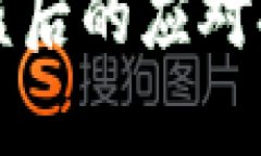 TP钱包资金被盗后的应对措施与恢复指南