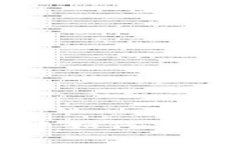 在区块链游戏Crypto Sword中如何提升你的游戏策略