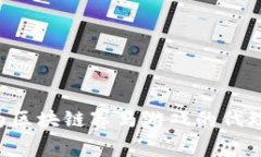 如何有效成为区块链赛马游戏的代理，解锁新商