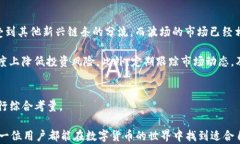 如何选择TP钱包中的EOS与波场：新手必读指南TP钱