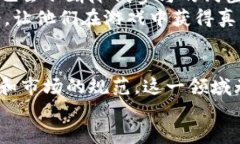   区块链游戏RPG：如何通过区块链技术提升游戏体