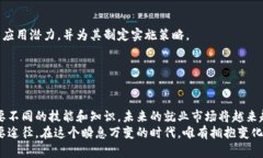 biao ti/biao ti区块链与金融结合的就业方向：开启