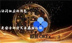 “TP钱包到处私钥”是一个与加密数字货币钱包相