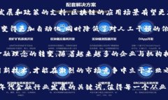 金融产业与区块链融合的成功案例分析/金融, 区