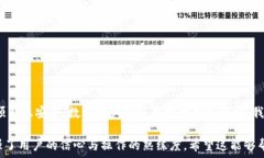  soyina如何将欧意余额安全提现到TP钱包？/soyina欧