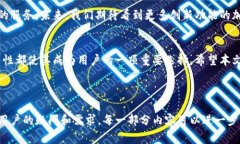 如何安全使用TP钱包唯一官网：用户指南与常见问