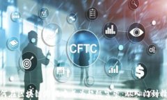 如何在区块链游戏中成为超级富豪：从入门到精