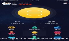 揭秘T P钱包返现骗局：如何识破和保护自己