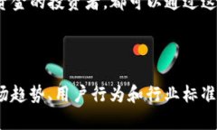   突破传统借贷限制：全国无抵押区块链金融的革