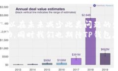  如何解决TP钱包发币时没有图标的问题？ /  gu
