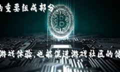  বাইওতি 区块链游戏搞笑解说大全：嗨翻你